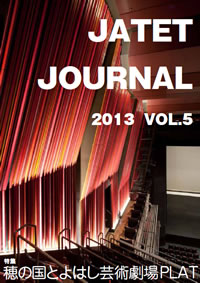 JATET JOURNAL VOL.5