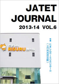 JATET JOURNAL VOL.6