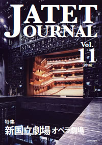 JATET JOURNAL VOL.11