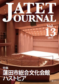 JATET JOURNAL VOL.13