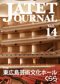 JATET JOURNAL VOL.14