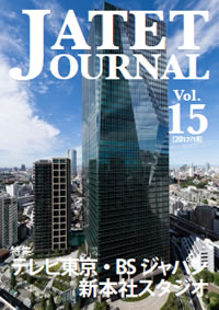 JATET JOURNAL VOL.15