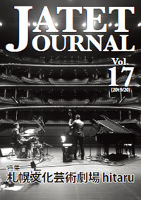 JATET JOURNAL VOL.17