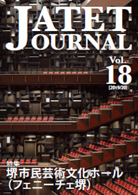 JATET JOURNAL VOL.18