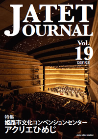 JATET JOURNAL VOL.19